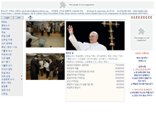 Tablet Screenshot of eatoncatholic.org